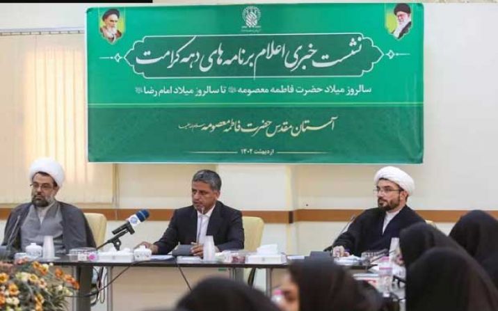 اعزام سفیران کریمه به 30 استان 40 کشور و 4 قاره مختلف اعزام سفیران کریمه به 30 استان 40 کشور و 4 قاره مختلف